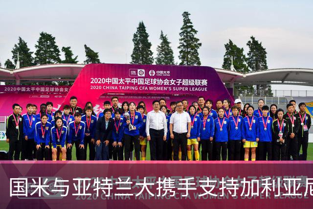 国米与亚特兰大携手支持加利亚尼，意甲面临新分裂